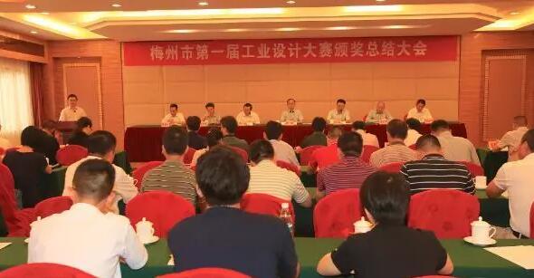 華清園汽車固體香水榮獲梅州市第一屆工業設計大賽銅獎