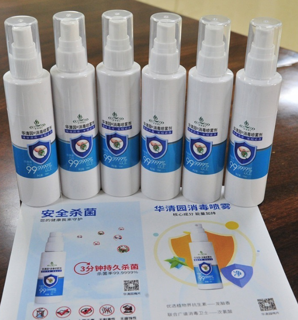 20天完成研發上市！最高月產30噸消毒水！華清園再現“梅州速度”