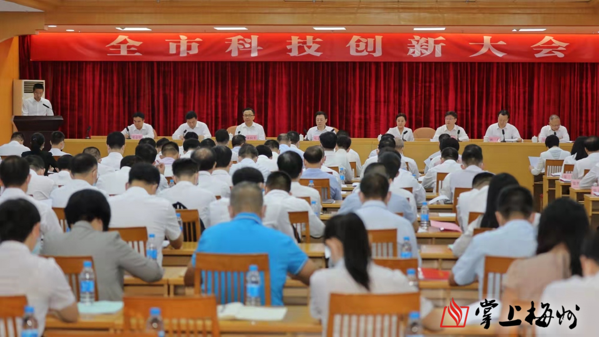 梅州舉行全市科技創(chuàng)新大會(huì)！我司獲“葉劍英基金科學(xué)技術(shù)進(jìn)步獎(jiǎng)”三等獎(jiǎng)